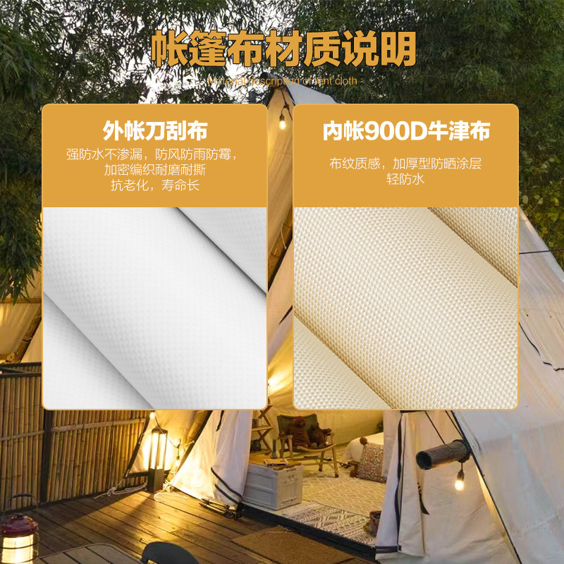 户外营地帐篷帆布民宿野奢网红帐篷三角帆布加厚防雨帐篷布定制
