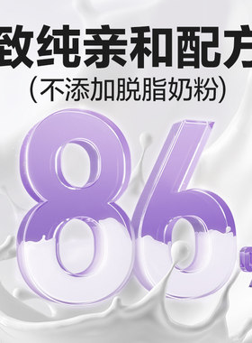【新品】网易天成猫奶粉幼儿猫奶粉奶猫羊奶粉猫粮孕乳猫幼崽奶粉