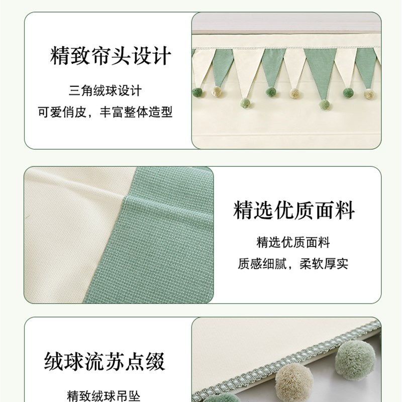可免打孔绍兴柯桥奶油风儿童房男孩女孩遮光法式智能电动罗马帘