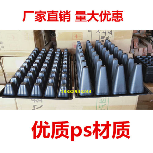 加厚育苗盘加高林木穴盘有孔平盘营养钵塑料多肉草莓 育苗箱 无孔