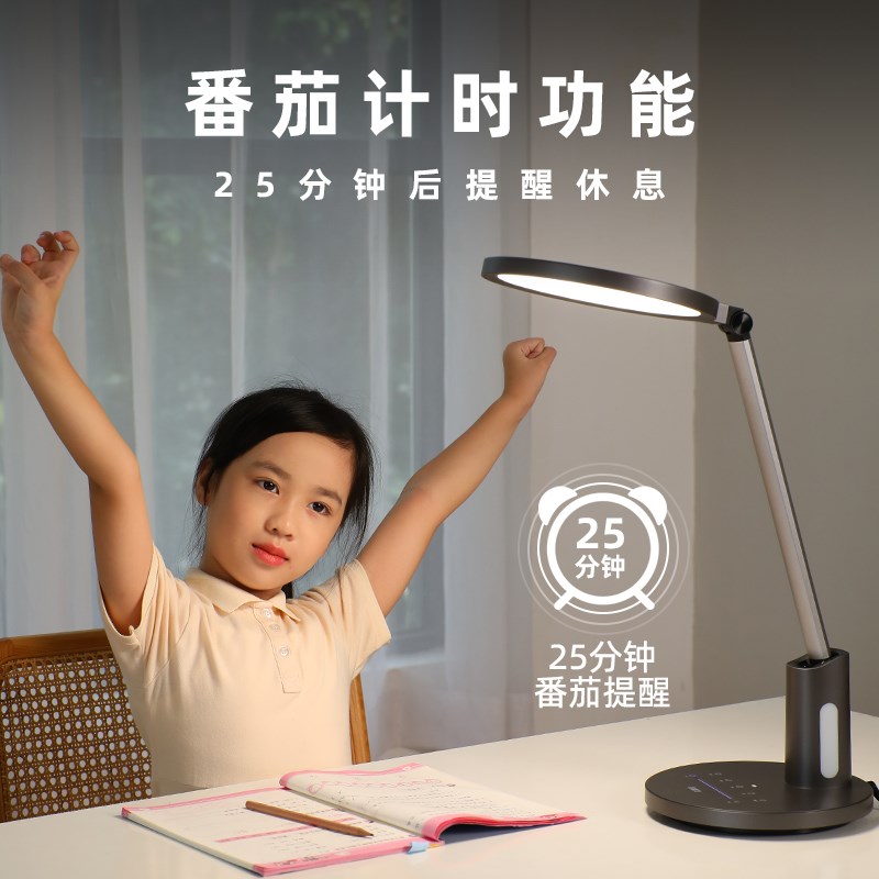 好视力护眼台灯书桌学习学生写作业专用国AA级卧室床头护眼灯H9