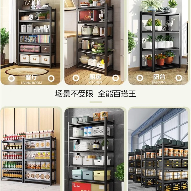 仓储货架多层花架阳台置物架家用厨房收纳架快递超市车库仓库铁架