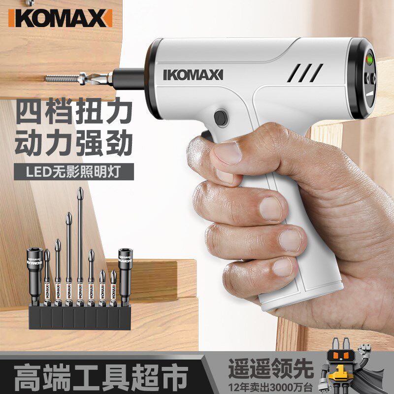 电动螺丝刀套装充电式起子机家用小型电批多功能锂电迷你螺丝批