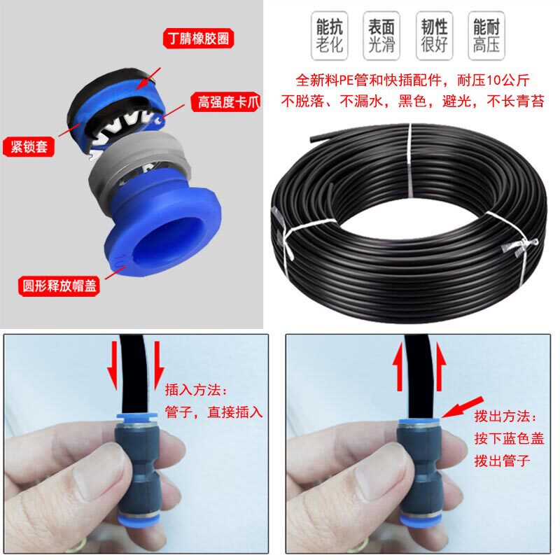 自动浇花器万向喷头雾化家用喷雾浇水定时喷淋水陆缸龟植物加湿器