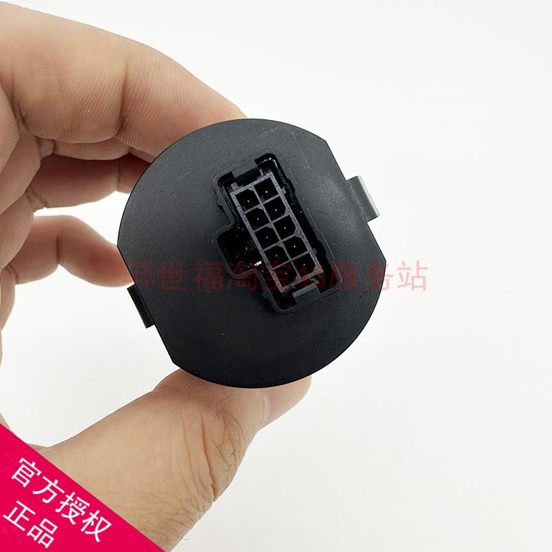 适配吉利新帝豪EC7新远景帝豪GSGL一键启动开关点火按钮原厂配件