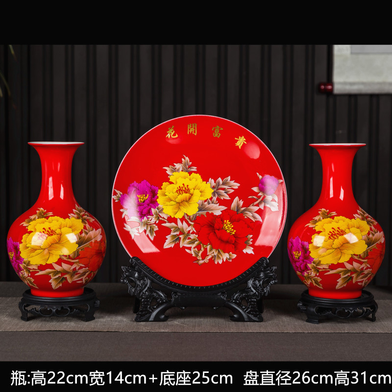景德镇陶瓷工艺品三件套花瓶装饰客厅酒柜电视柜摆件博古架插花器