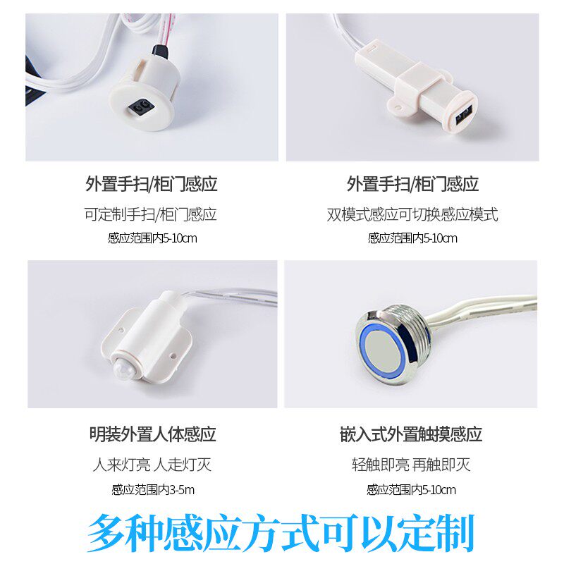 嵌入式层板灯条超薄手扫人体触摸感应橱柜灯柜底灯酒柜衣柜吊柜灯图片