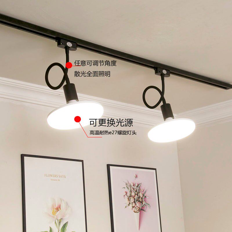 北欧led散光轨道灯明装超亮商店家用直播补光服装店发廊导轨射灯