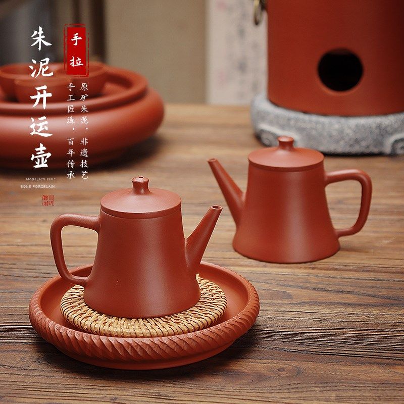 潮州手拉壶开运壶纯手工原矿朱泥紫砂壶大红袍功夫茶壶泡茶礼盒装