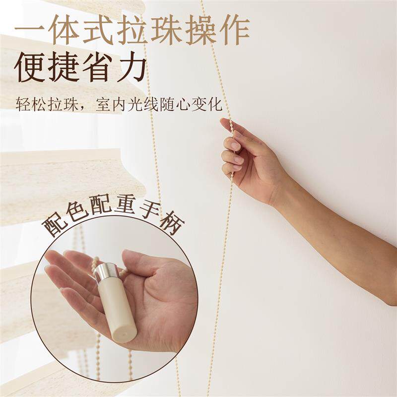 梦之窗遮光蝴蝶帘2025新款免打孔罗马帘香格里拉电动升降百叶窗帘