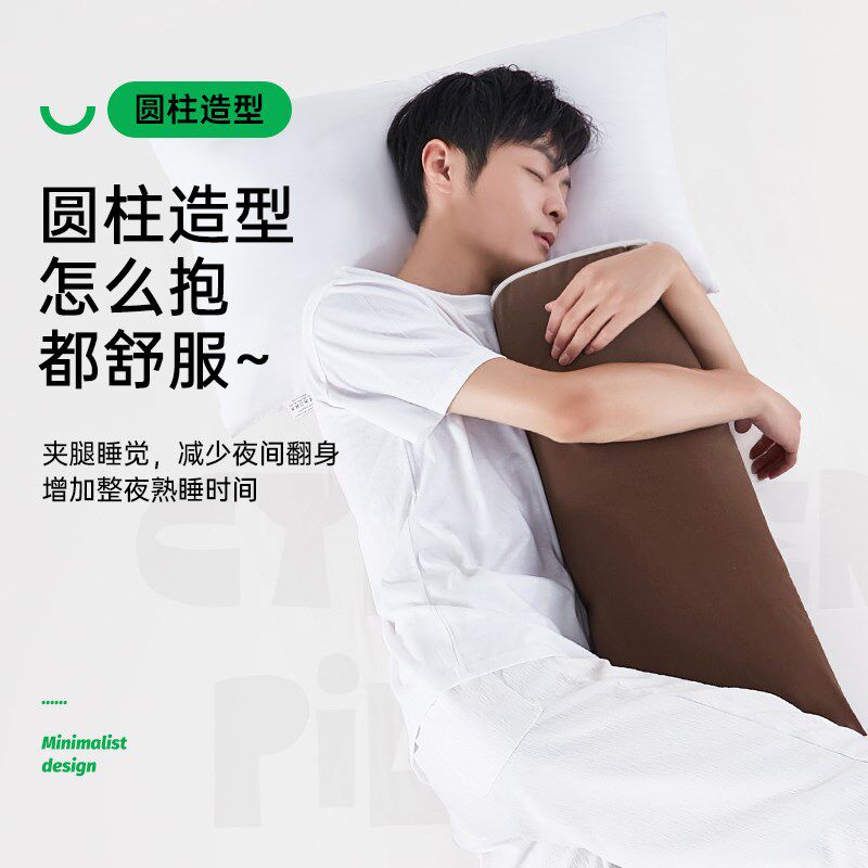 长条抱枕夹腿睡觉男生款床上侧睡专用成人睡眠女生孕妇圆柱靠枕头