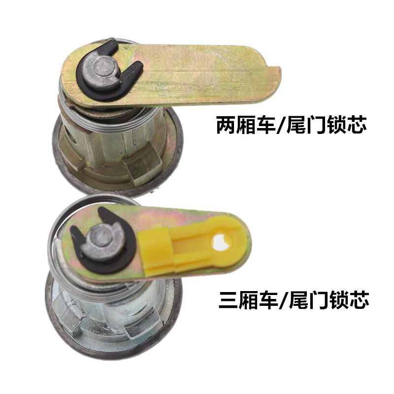 适用夏利7100 N3+A+绅雅全车锁芯火开关转向锁点火支架车门油箱门