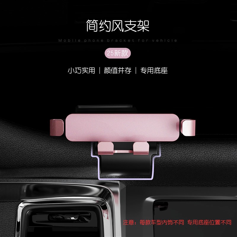 适用奔驰新C级E级GLC300/C260L/E300L装饰S级A级GLA车载手机支架