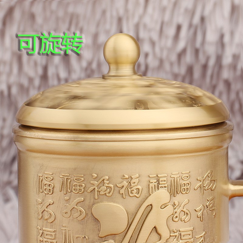 黄铜百福茶杯办公室家居大福字水杯盖子可旋转茶缸金属摆件工艺品