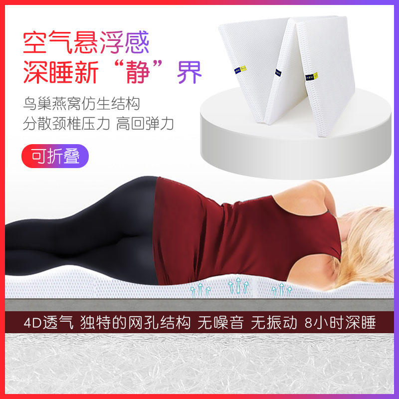 空气纤维床垫榻榻米垫4d可折叠三折4d床垫床垫子可水洗
