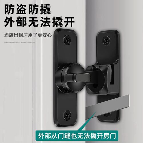 免打孔插销门拴防盗锁反锁木门搭扣门栓移门扣门锁卡扣推固定锁扣