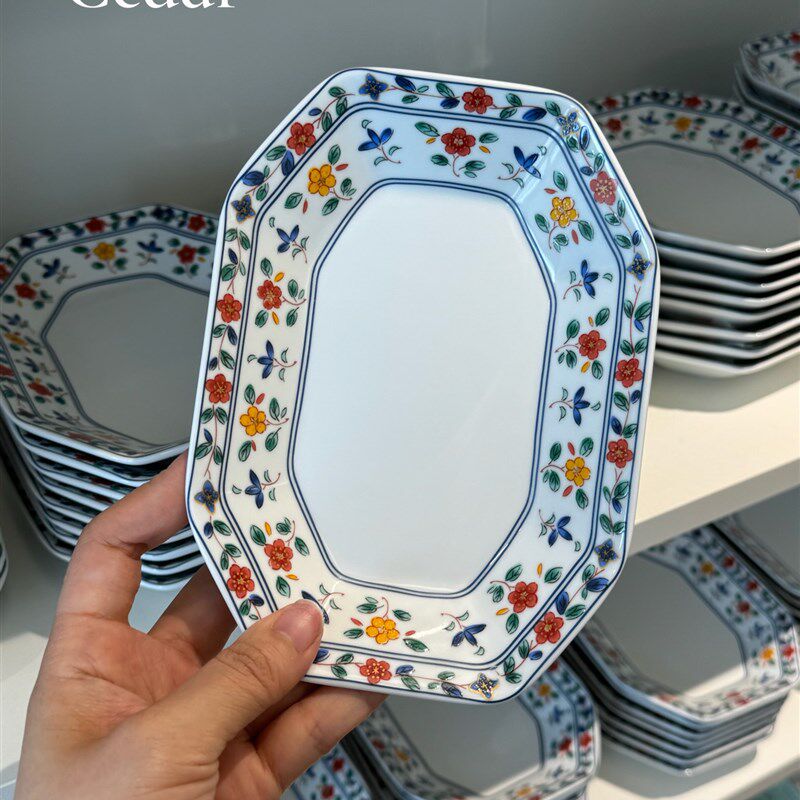 cedar八角盘餐具碎花餐盘陶瓷家用盘子甜点盘高温瓷白瓷果盘