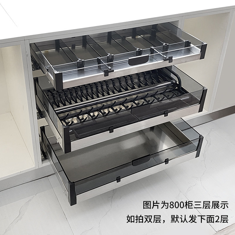 飞鸥厨房橱柜304不锈钢抽屉式拉篮三层碗碟篮调味篮碗盘锅具收纳