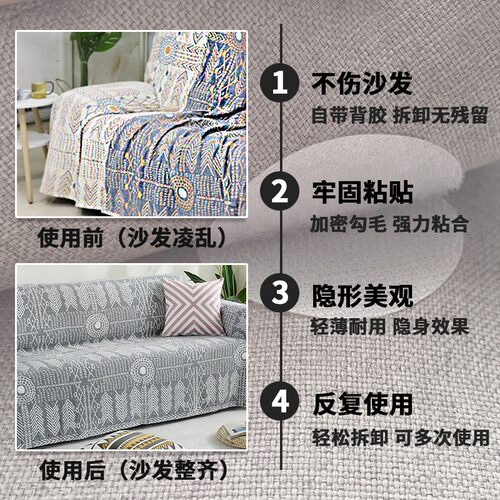 魔术贴固定贴粘贴带自粘背胶子母扣双面沙发坐垫窗帘床单强力粘片
