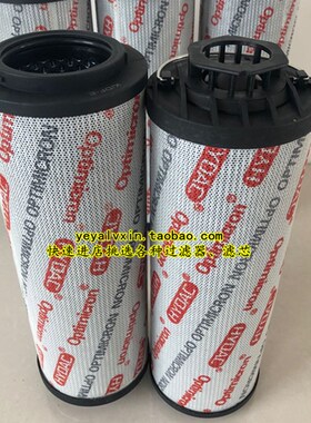 定制液压站精密滤芯0660R020BN4HC0660R010BN4HC0660R010ON