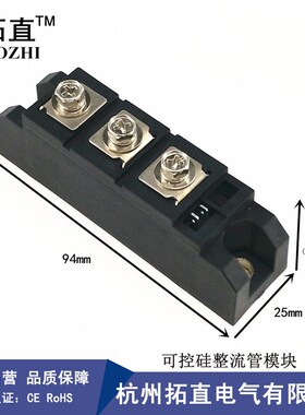 拓直可控硅整流管130A 1600V MFC130-16 MFC130A1600V MFC130A