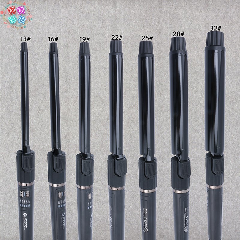 FBT卷发棒理发店专用头发造型烫发器大号羊毛卷化妆师专业电卷棒