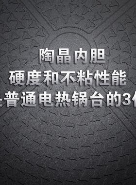 电饼铛家用烙饼单面加热加深加大号商用饭店用多功能电煎锅煎包锅