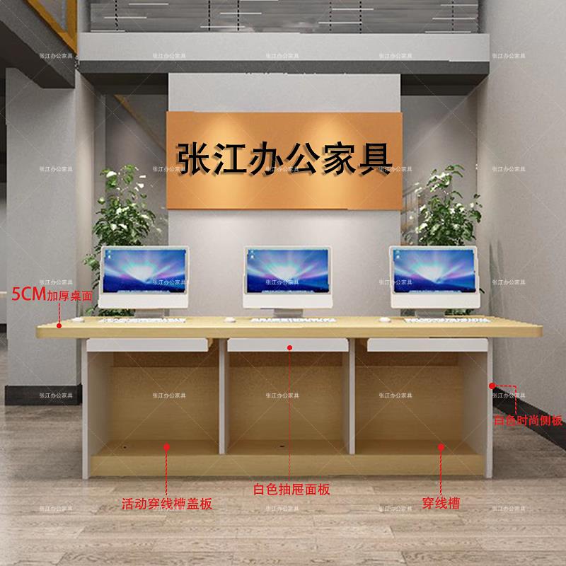 中介办公桌 德佑前台接待台链家贝壳简物流吧咨询房产电脑办公桌