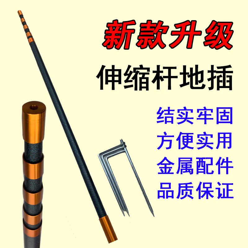 电工工具宽带安装支撑杆绝缘棒玻璃钢纤维伸缩定位式伸缩挑线杆