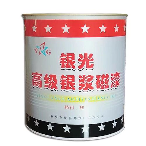 银粉漆防锈防腐快干户外铁门钢结构暖气片银白漆护栏栏杆工程漆