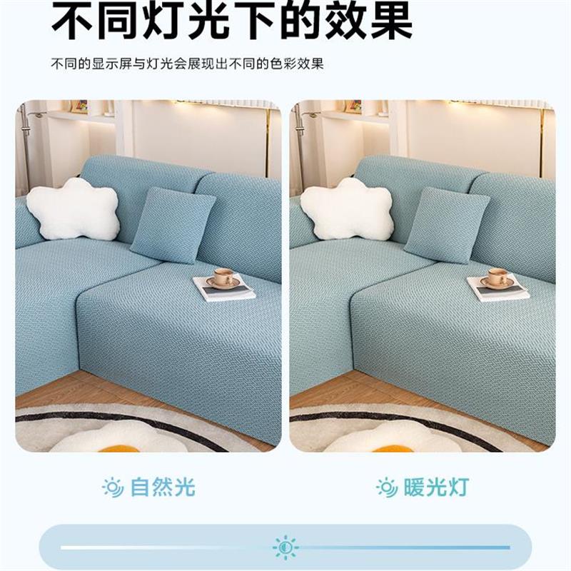 沙发套罩全包万能套四季通用新款贵妃位一体式沙发保护罩弹力布艺