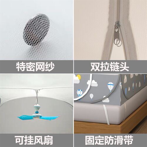 蒙古包学生宿舍0.9米宽蚊帐上下铺1.5侧尾开1m通用三开门1.2床