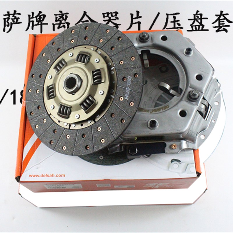 德萨叉车离合片离合器总成套装275/18齿 杭叉合力龙工柳工3 3.5吨