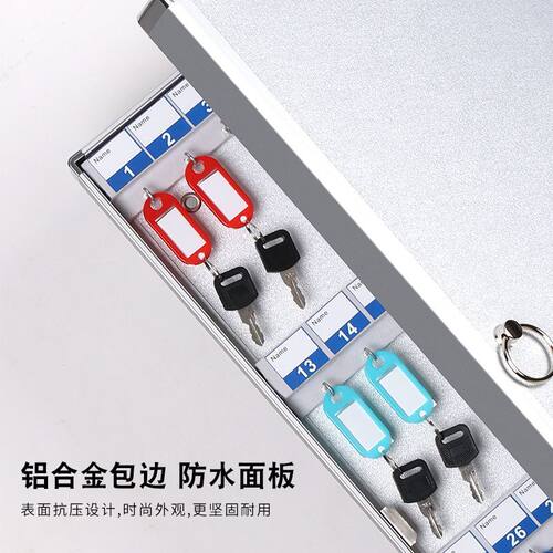 新款钥匙箱管理盒壁挂式房产中介钥匙柜管理柜汽车锁匙收纳盒挂墙