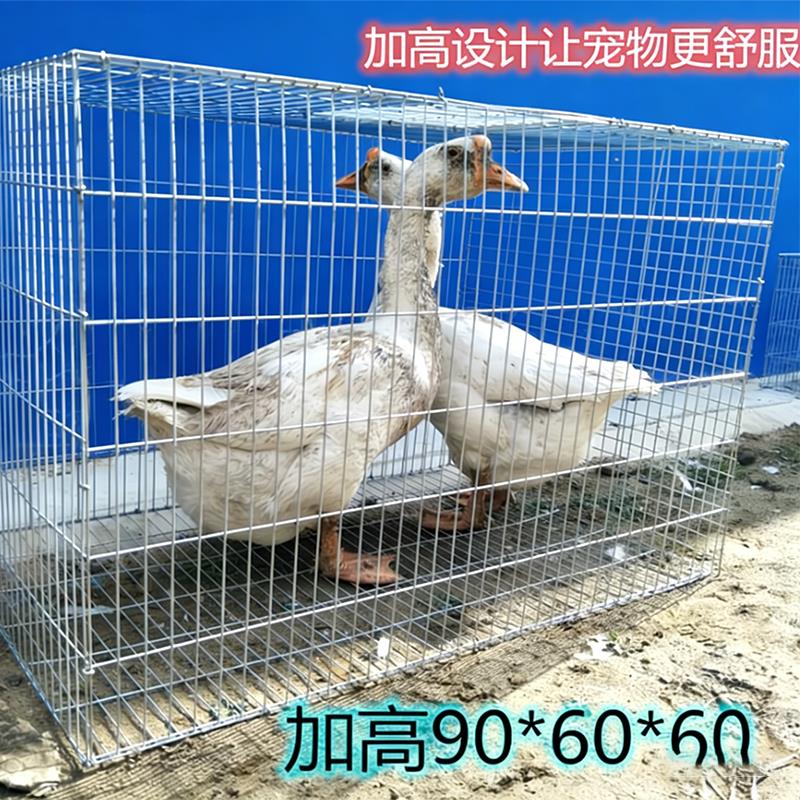 加粗加密家用兔笼鸽笼子鸡笼鹅笼宠物养殖笼特大号狗笼猫笼运输笼