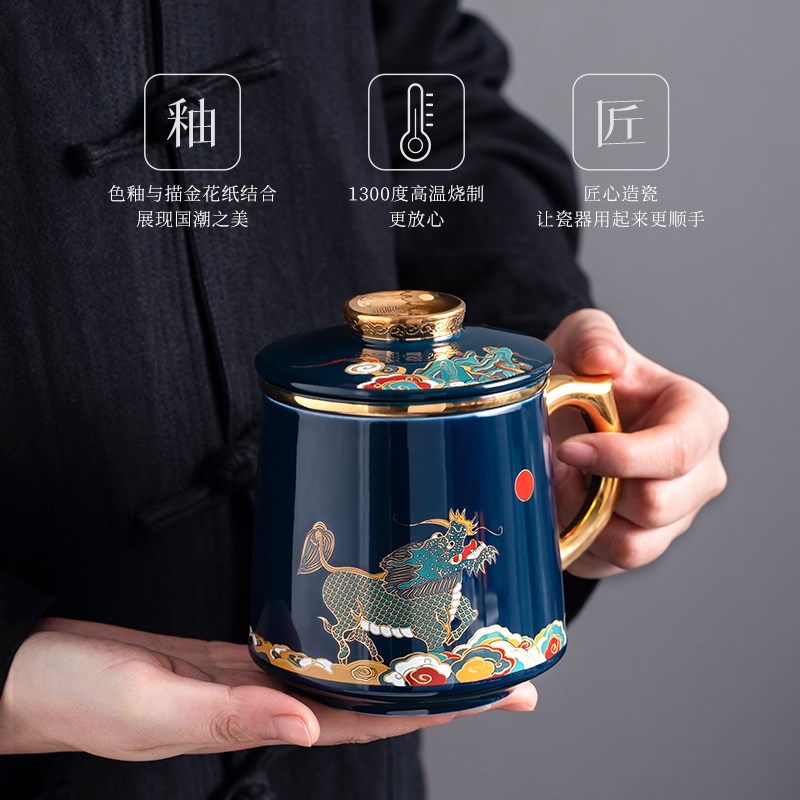 泥印高档办公杯陶瓷茶杯带盖茶水分离泡茶杯子配茶叶罐礼盒装礼品