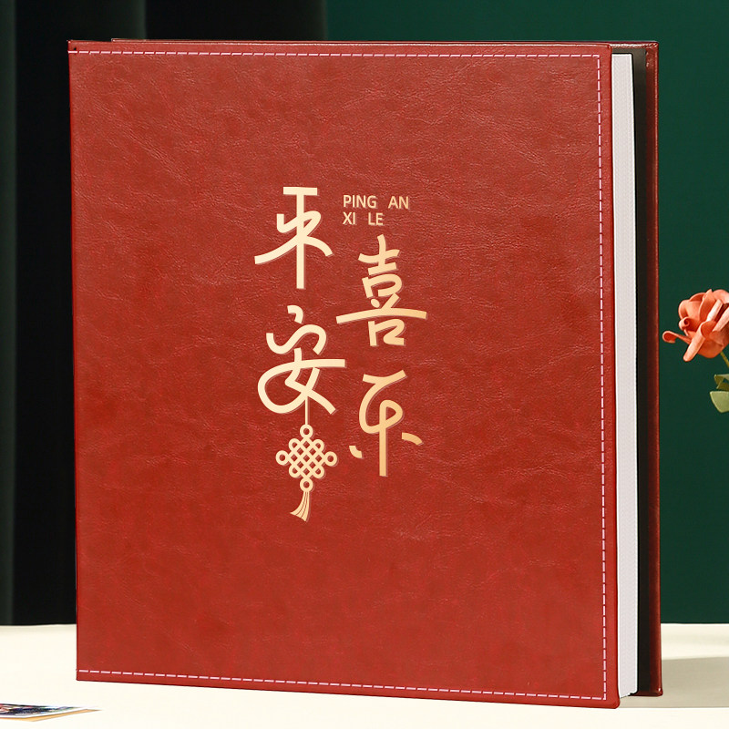 相册本大容量家庭情侣纪念册插页式1198张过塑影集宝宝5寸6寸相簿
