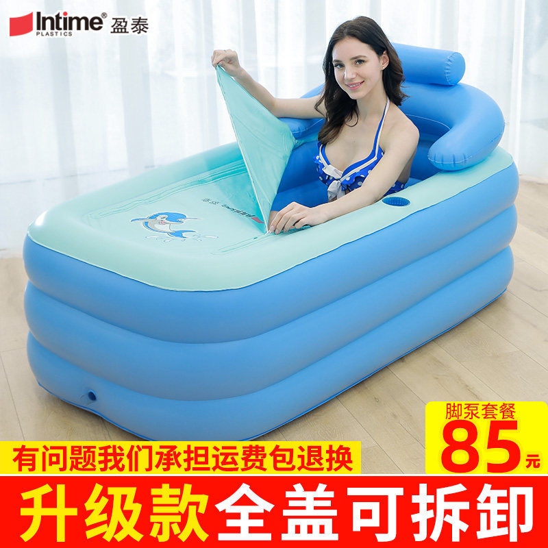 大号充气浴缸家用泡澡桶大人折叠坐浴盆洗澡桶全身沐浴桶泡澡神器