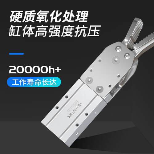 CHYS注塑机机械手配件气动水口夹具1615D 2015S/DL手指气缸夹子