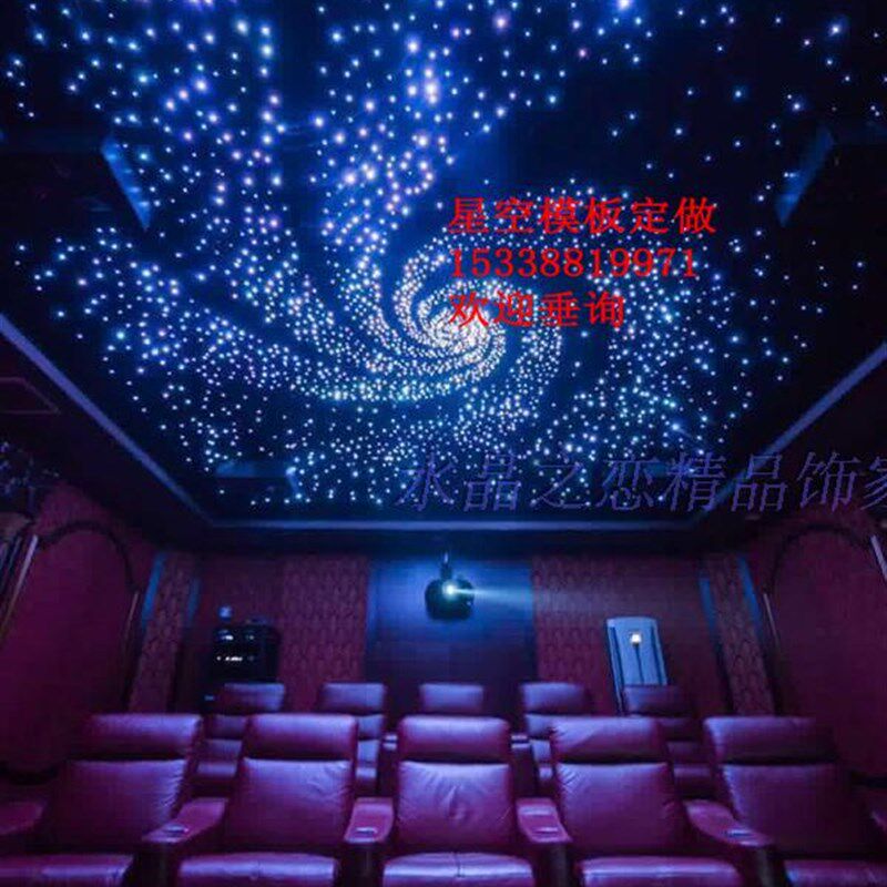 塑料光纤/pmma照明光纤/导光光纤/家庭影院星空顶/光纤星空天花灯