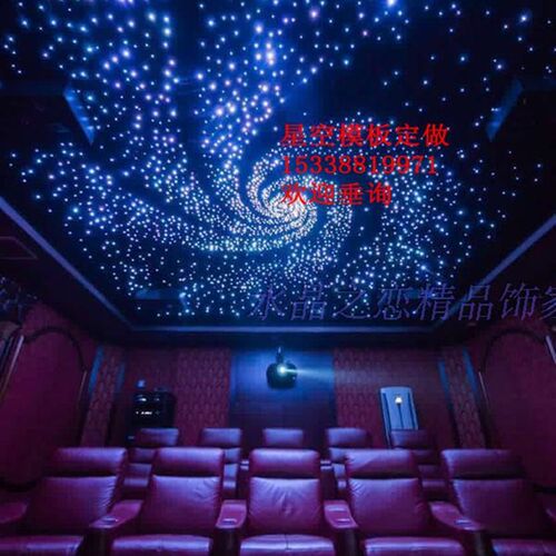 塑料光纤/pmma照明光纤/导光光纤/家庭影院星空顶/光纤星空天花灯