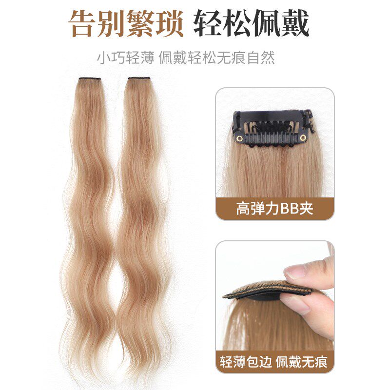 挑染假发片女长卷发甜酷挂耳染彩色发片一片式小片无痕隐形接发条