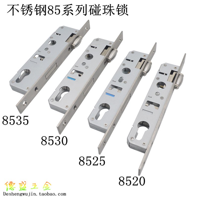塑钢碰珠门锁8530老式平开门执手锁把手锁插芯塑料钢阳台房门锁