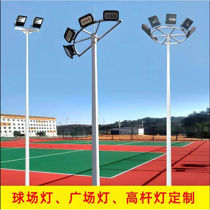 LED球场灯室外篮球场足球场照明灯投光灯户外防水广场杆灯