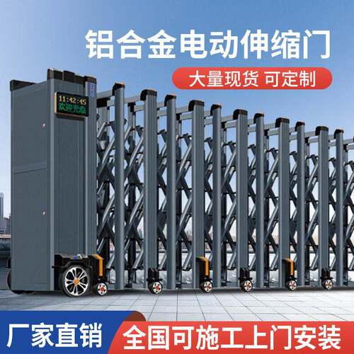 厂房铝合金电动伸缩门智能遥控无轨推拉门大门工厂学校收缩自动门