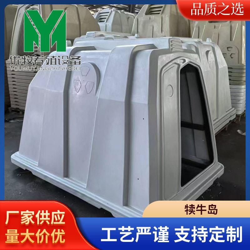 犊牛岛牧场养殖牛用牛栏牛舍围栏隔离喂奶采食喂养防雨养殖设备