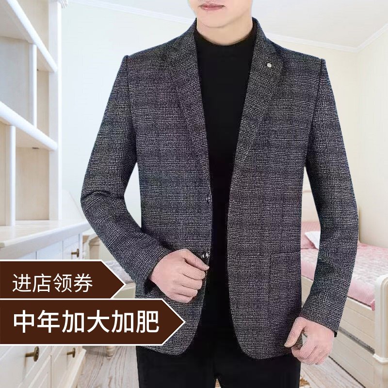 西装男款春秋外套休闲加肥格子立体贴袋中青年宽松西服新品爸爸装