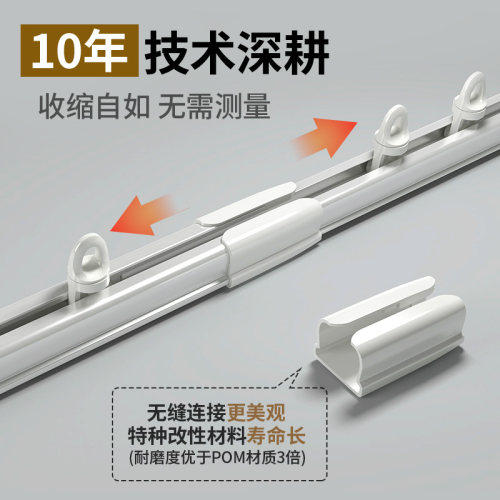 窗帘轨道可伸缩顶装铝合金窗帘杆滑道滑轨单轨静音免测量导轨阳台