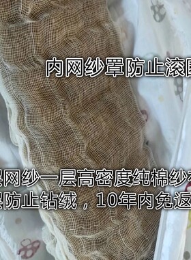 内蒙纯手工缝制驼绒驼毛棉被学生被子加厚冬被定做榻榻米褥子床垫