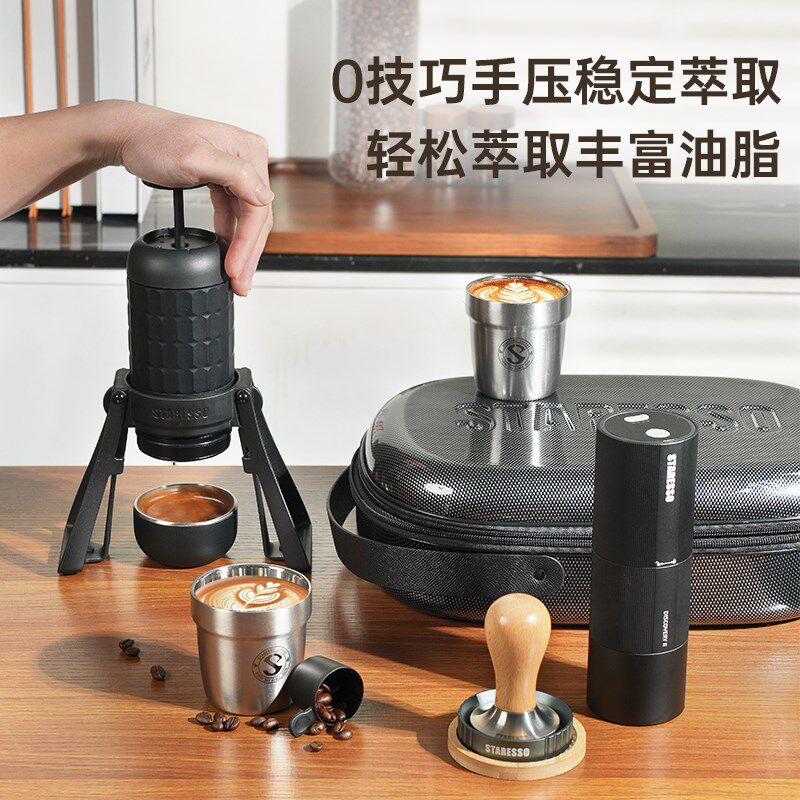 星粒星大师手压咖啡套装礼盒磨咖啡机组合咖啡壶手工咖啡工具全套